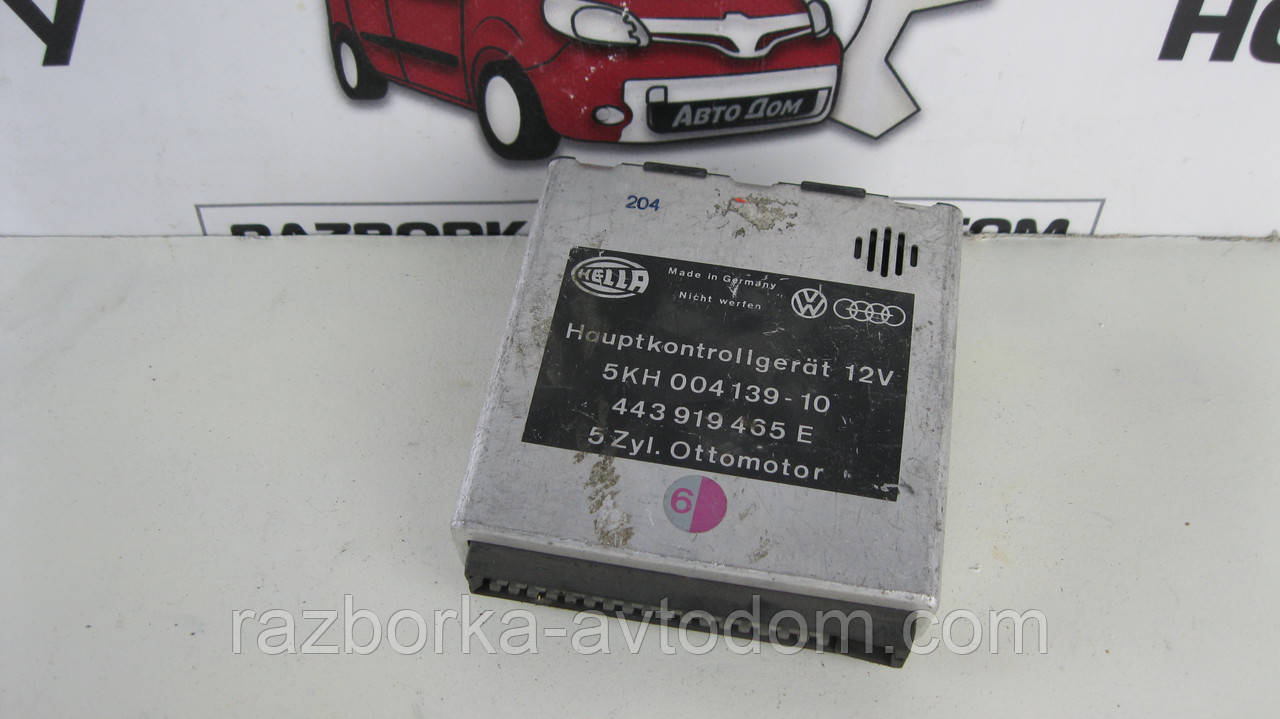 Блок керування двигуном ЕБУ/Мети Audi 100 C3 C4 (1968-1994) OE:5KH004139-10, 443919465E