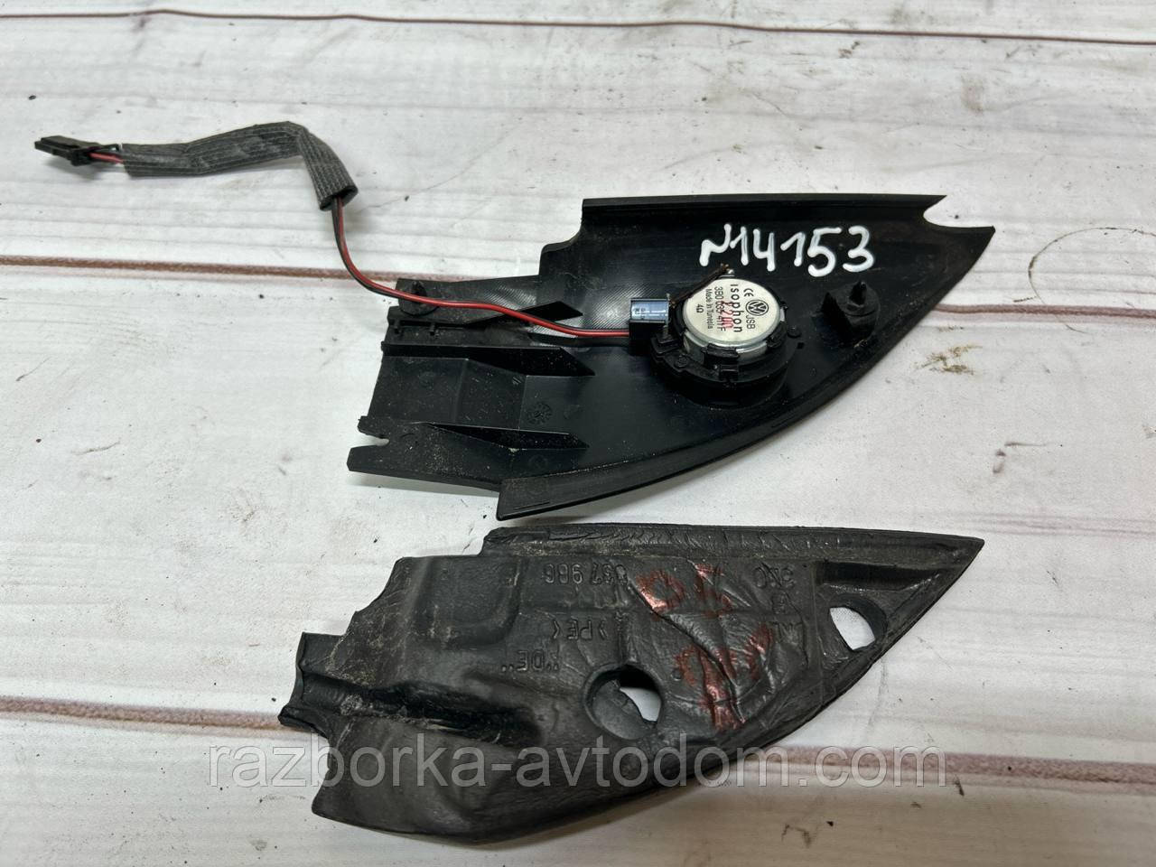 Динамік (пискавка) передній правий з накладкою дзеркала VW Passat B5 (96-05) OE: 3b0035411f, 3b0035411f