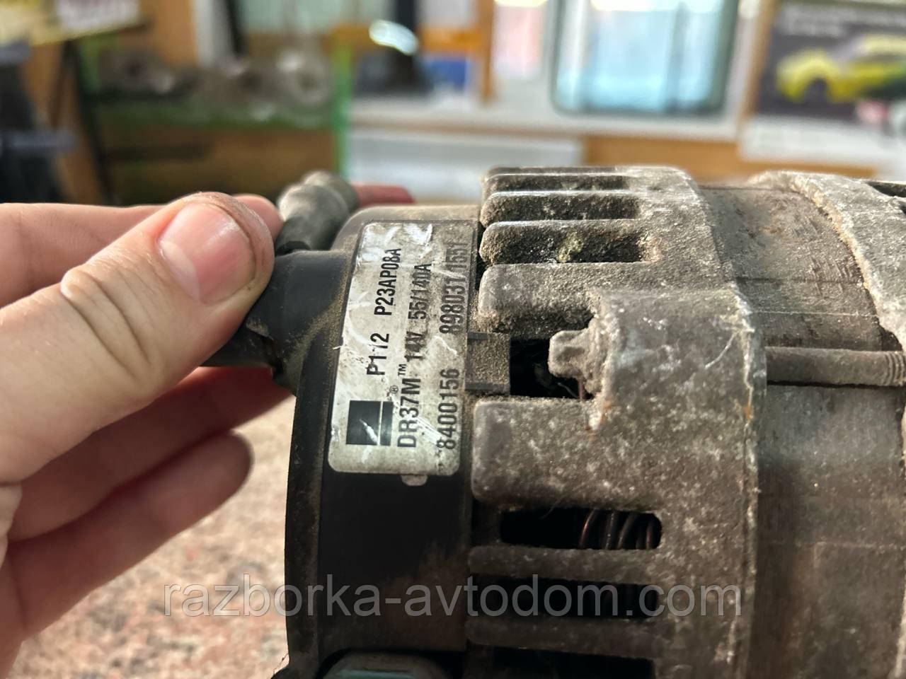 Генератор б/у (Delco Remy) 1,7CDTI Opel Zafira B, Astra H, Corsa D, Meriva A, (6 Паз) 140 А