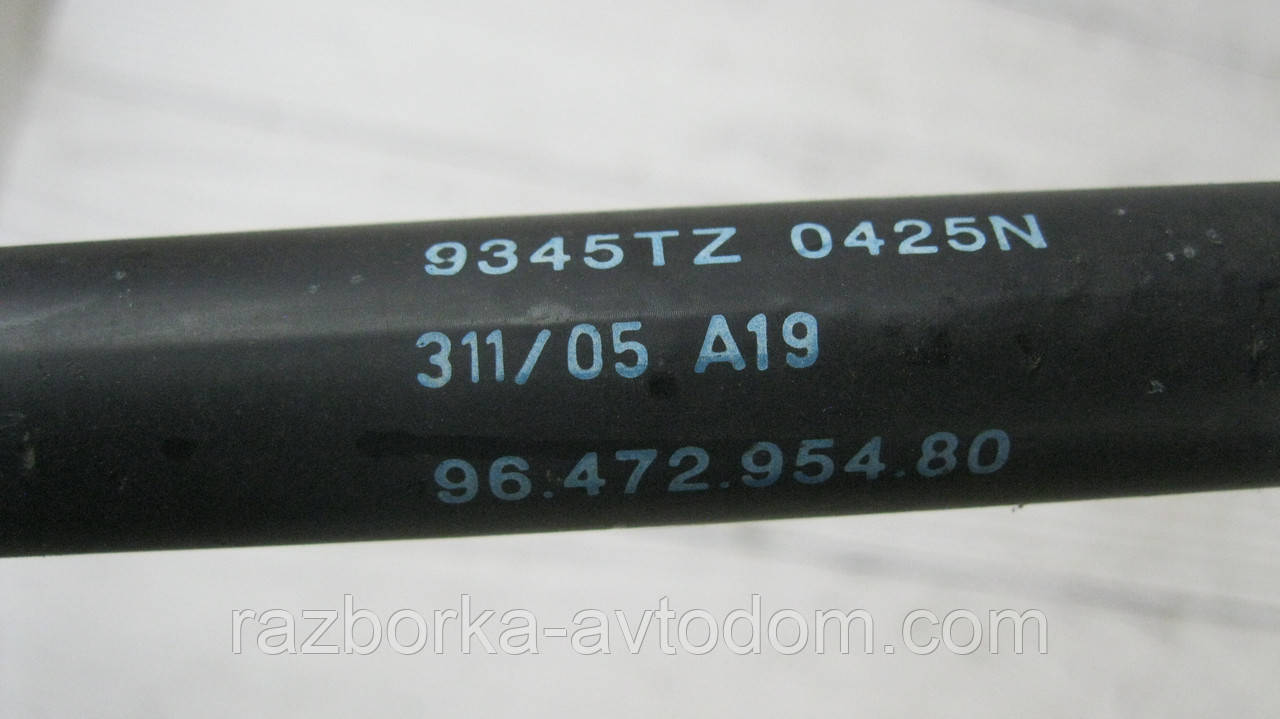 Амортизатор багажника Citroen C4 (2004-2010) OE:9345TZ