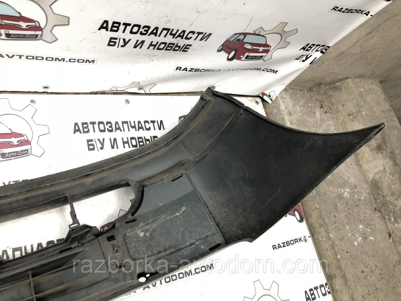 Бампер передній Ford Fiesta/Courier (95-99) 1094623