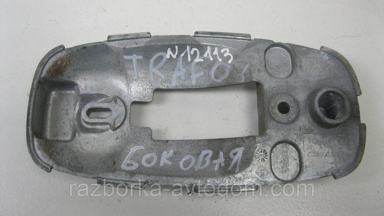 Корпус ручки двостулкових правих дверей Renault Trafic, Opel Vivaro, Nissan Primastar (2000-2014) OE:8200006257