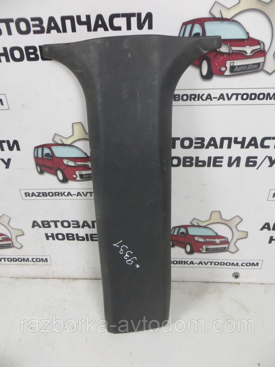 Обшивка середньої правої стійки Mitsubishi Pajero Sport 1 (1997-2009) OE:MR227574