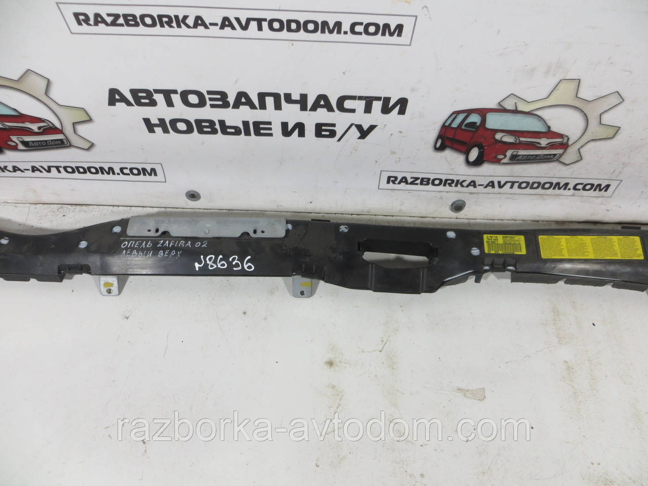 Подушка безпеки бічна ліва Airbag шторка Opel Zafira A (1999-2005) ОЕ: 9132718 фото 2