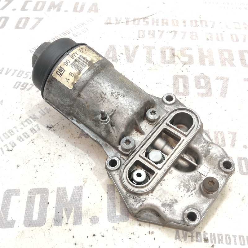 Корпус масляного фільтру Opel Astra G 97-09 2.0D 90571673