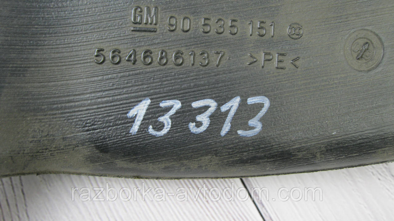 Повітропровід нагрівача салону Opel Combo (01-12) OE:90535151