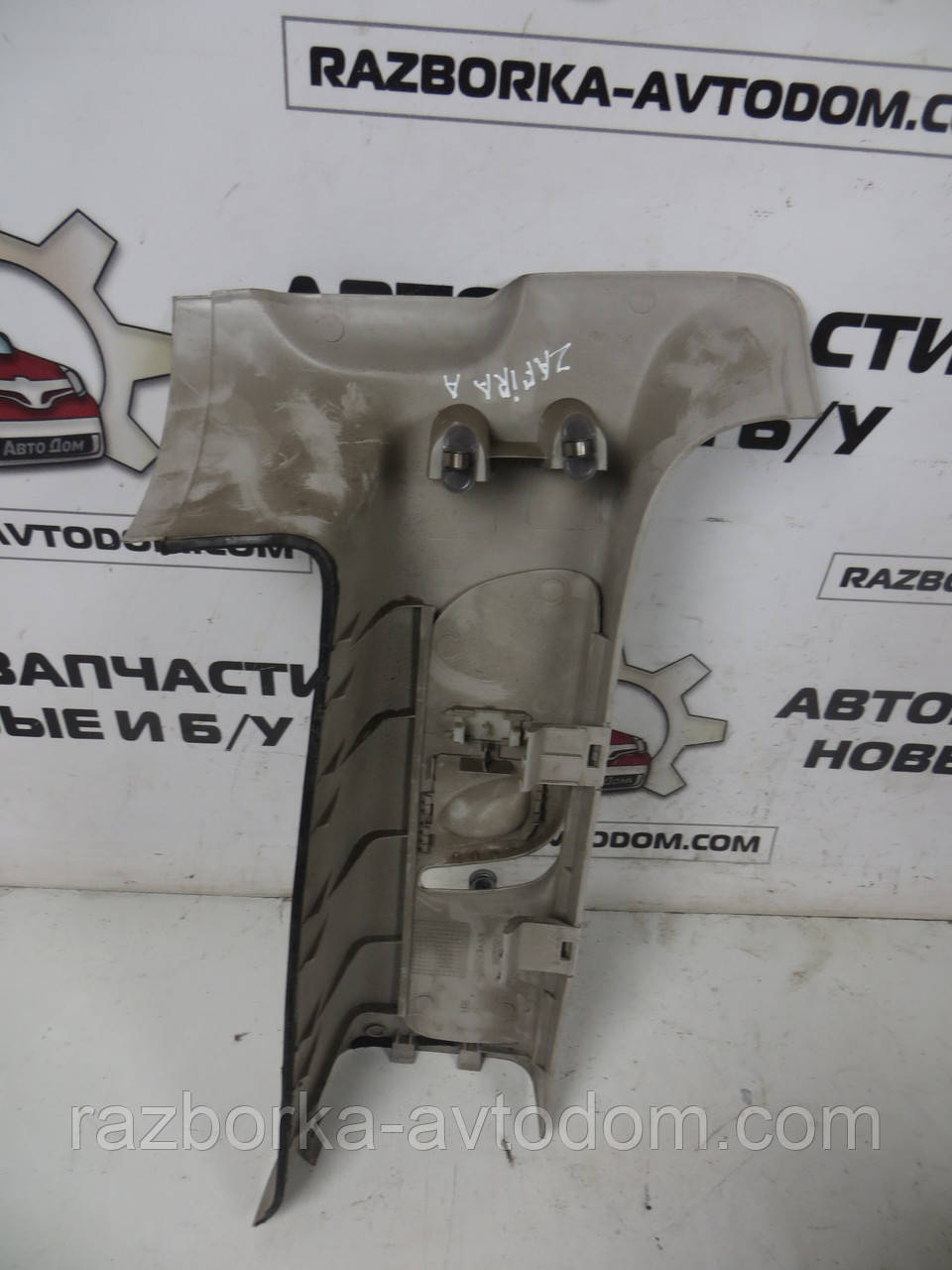 Накладка (Обшивка) стійки права задня Opel Zafira A (1999-2005) OE:90579816 фото 2
