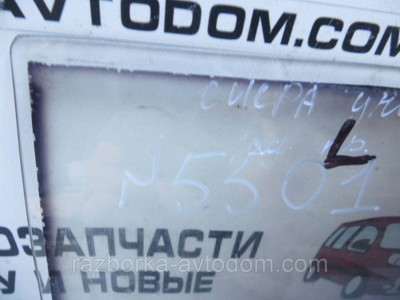 Скло заднього лівого дверей (універсал) Ford Sierra MK1 (1982-1986) ОЕ: 6 153 067 ford
