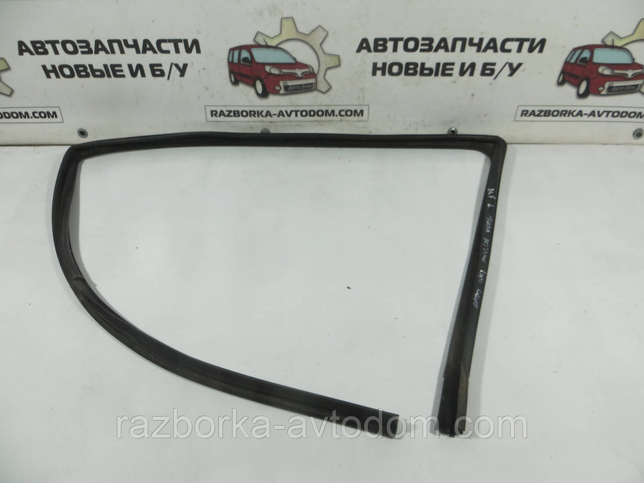 Щільна гумка скла передня лівих дверей Opel Zafira A (1999-2005) ОЕ: 90579538