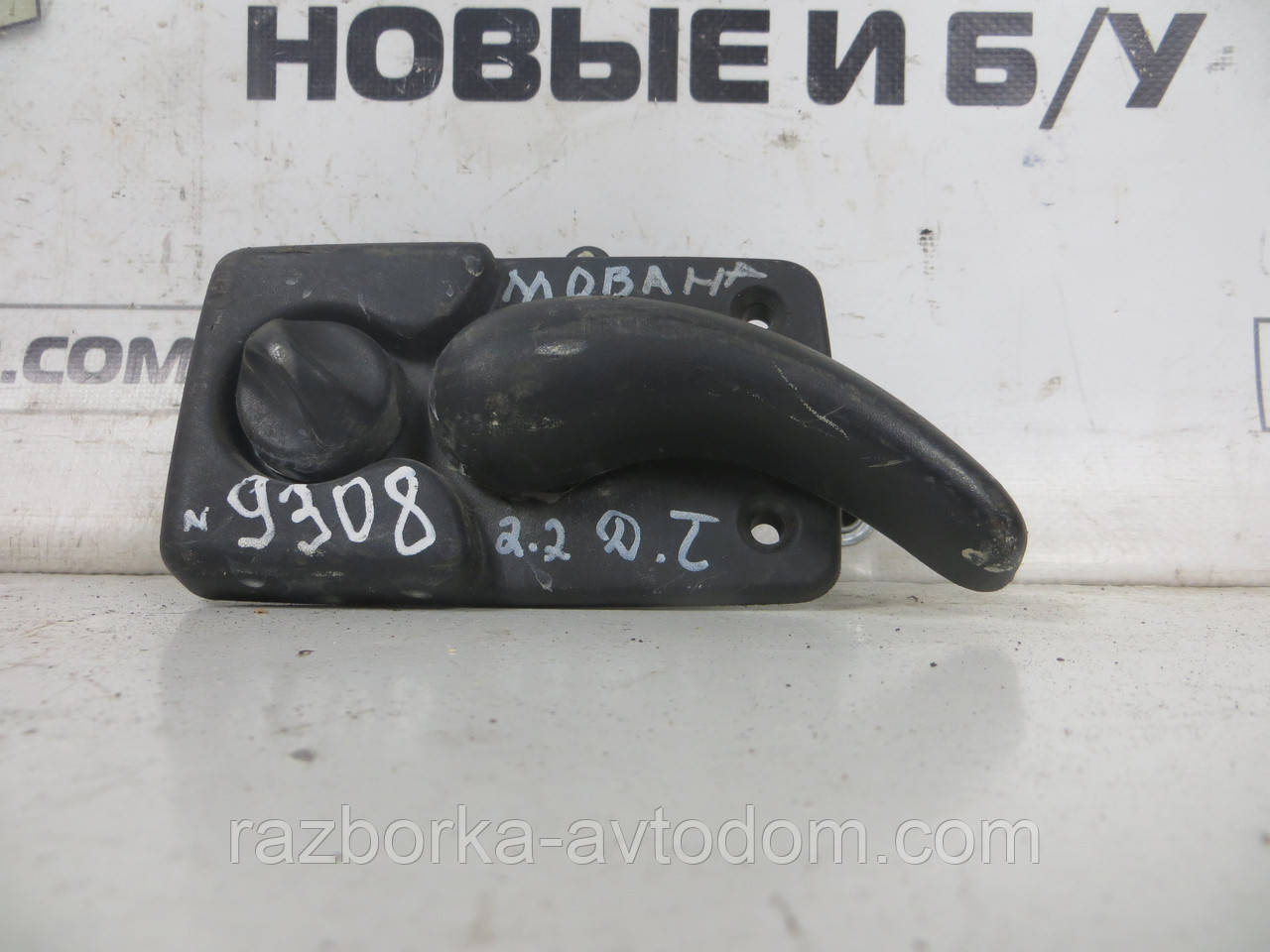 Ручка дверей внутрішня задній правій Renault Master (1998-2010) OE:7700352455