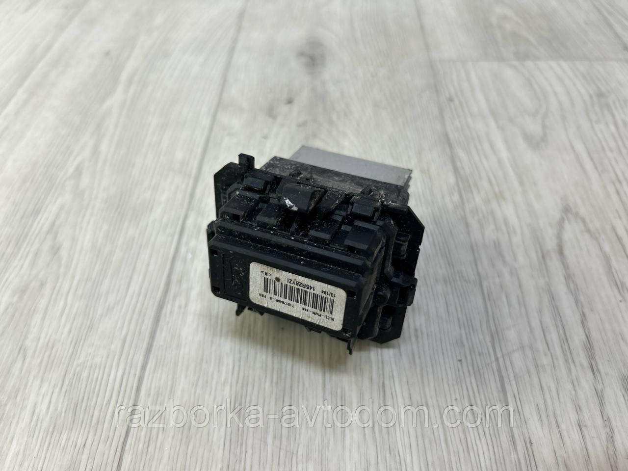 Резистор печки Renault Scenic 3 (09-), Megane 3, Grand Scenic 3, Clio 4 OE:t1017845r