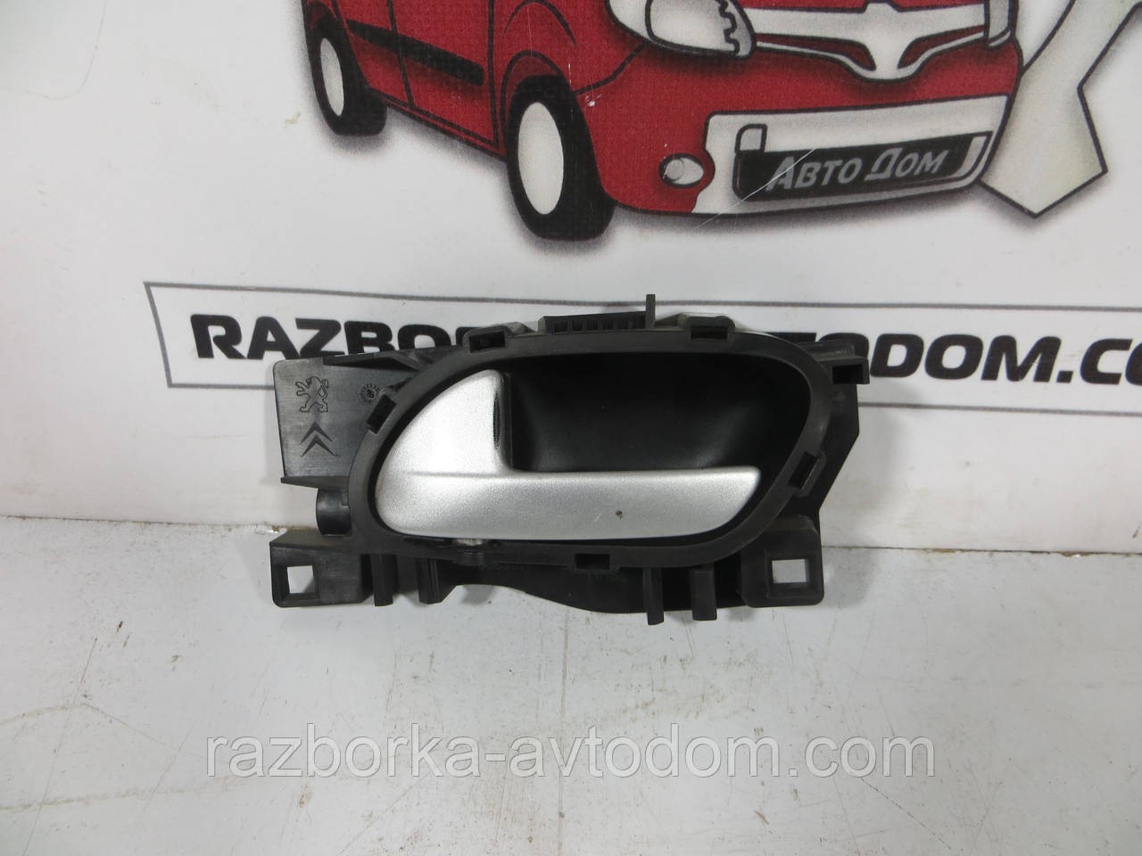 Ручка внутр перед ліва Citroen Berlingo B9 08-18 9143L9