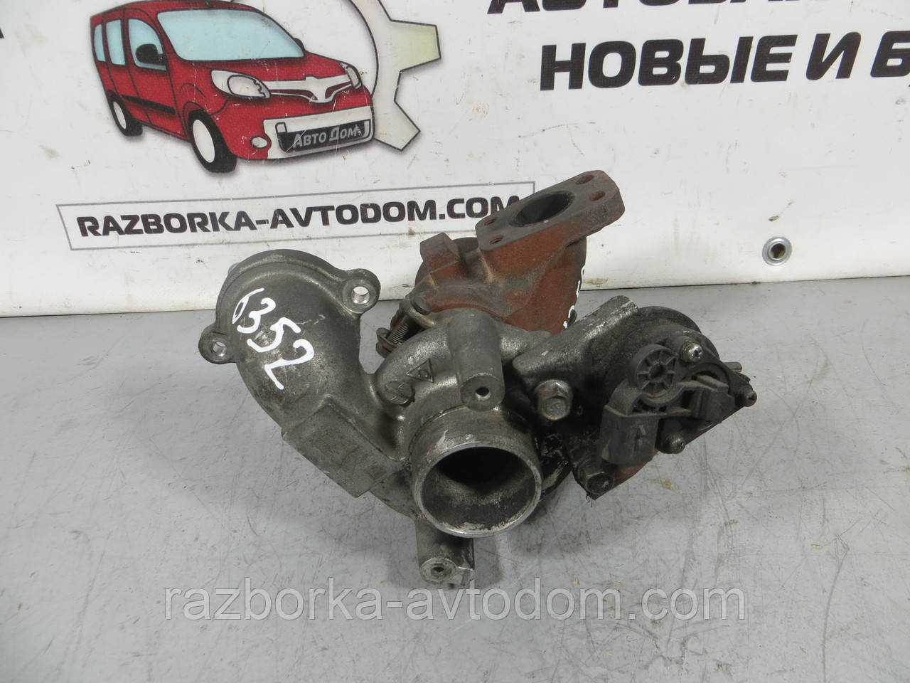 Турбіна 1.6 HDI Citroen Berlingo, C4, C-Elysee, Ford Focus III ОЕ: 031 TC 18596 000