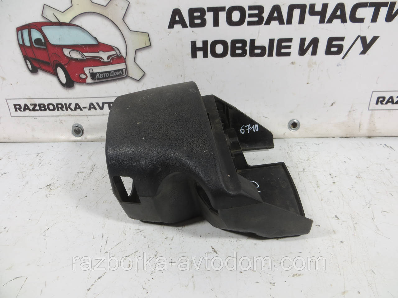Кожух/пластик кермової колонки NISSAN PRIMERA (1991-1996) ОЕ: 4847099J00