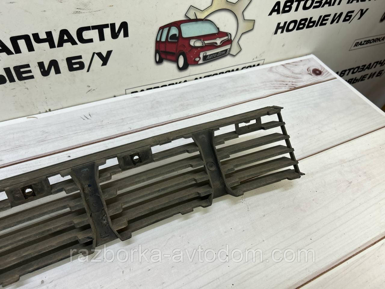 Решітка бампера переднього ліва VW Passat B5 (96-05) OE:3B0853677B