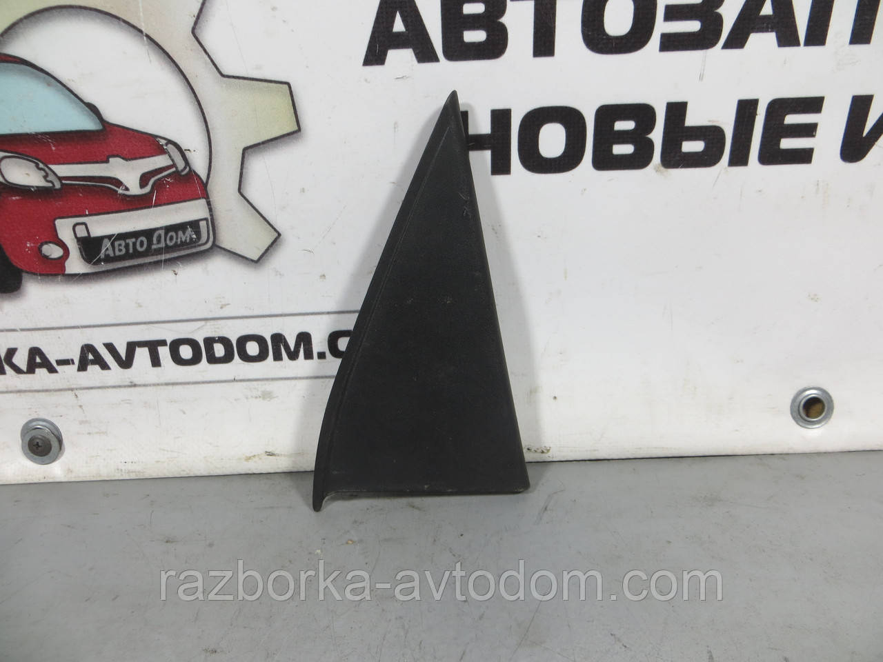 Молдинг (накладка) задніх лівих дверей (хетчбек) Opel Vectra B (1995-2003) ОЕ: 90464353