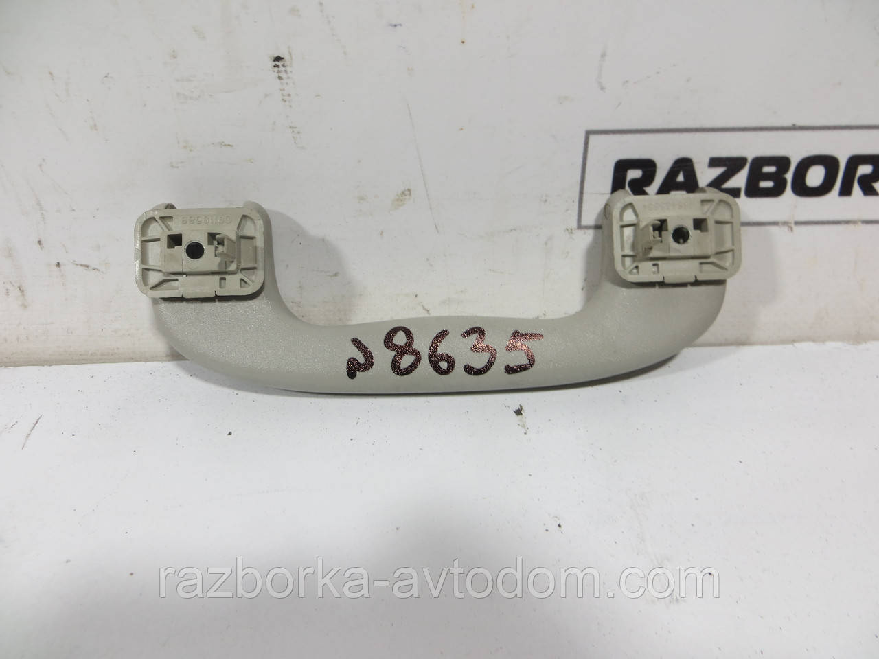Ручка стелі салону передня права/ліва Opel Zafira A (1999-2005), Corsa C (2000-2012) ОЕ: 24414176