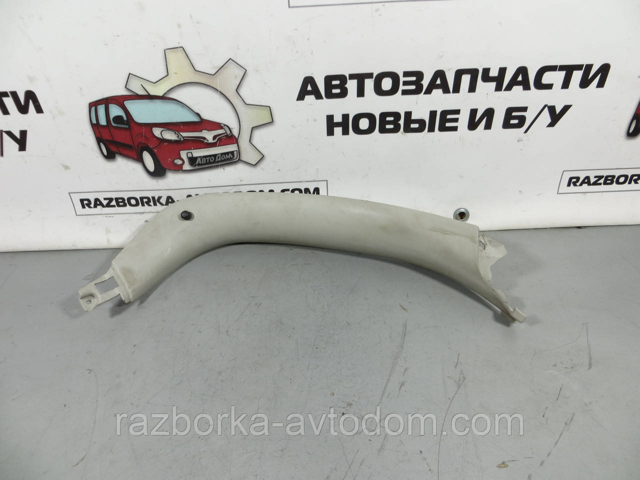 Накладка багажника задньої ляди ліва хетчбек Peugeot 307 (2001-2008) ОЕ: 963691577