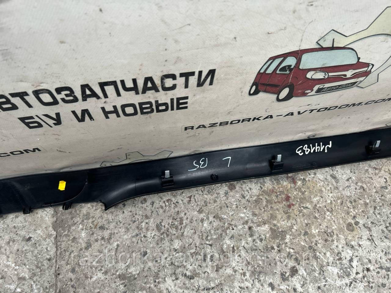 Накладка/обличчя порога лівого (внутрішня) універсал VW Passat B5(96-00) OE:3b0853369d фото 2