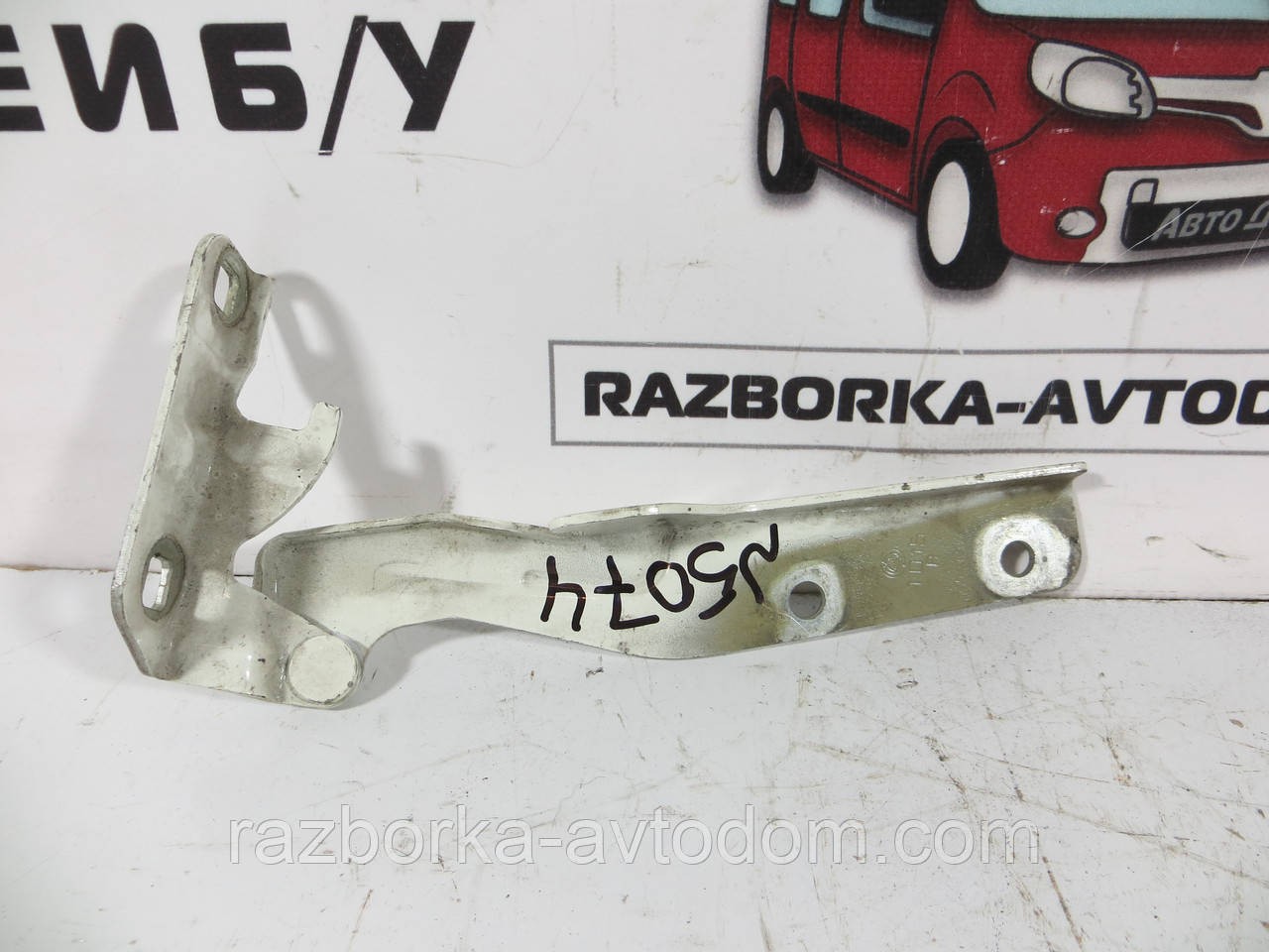 Петля капота права Fiat Doblo (2000-2009) OEM 46782383 фото 2