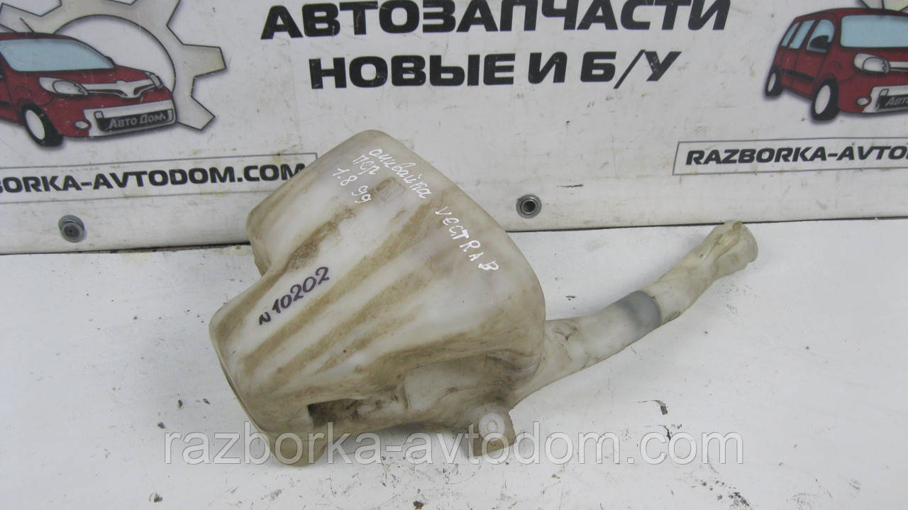 Бачок омивача Opel Vectra B (1995-2002) OE:90569800