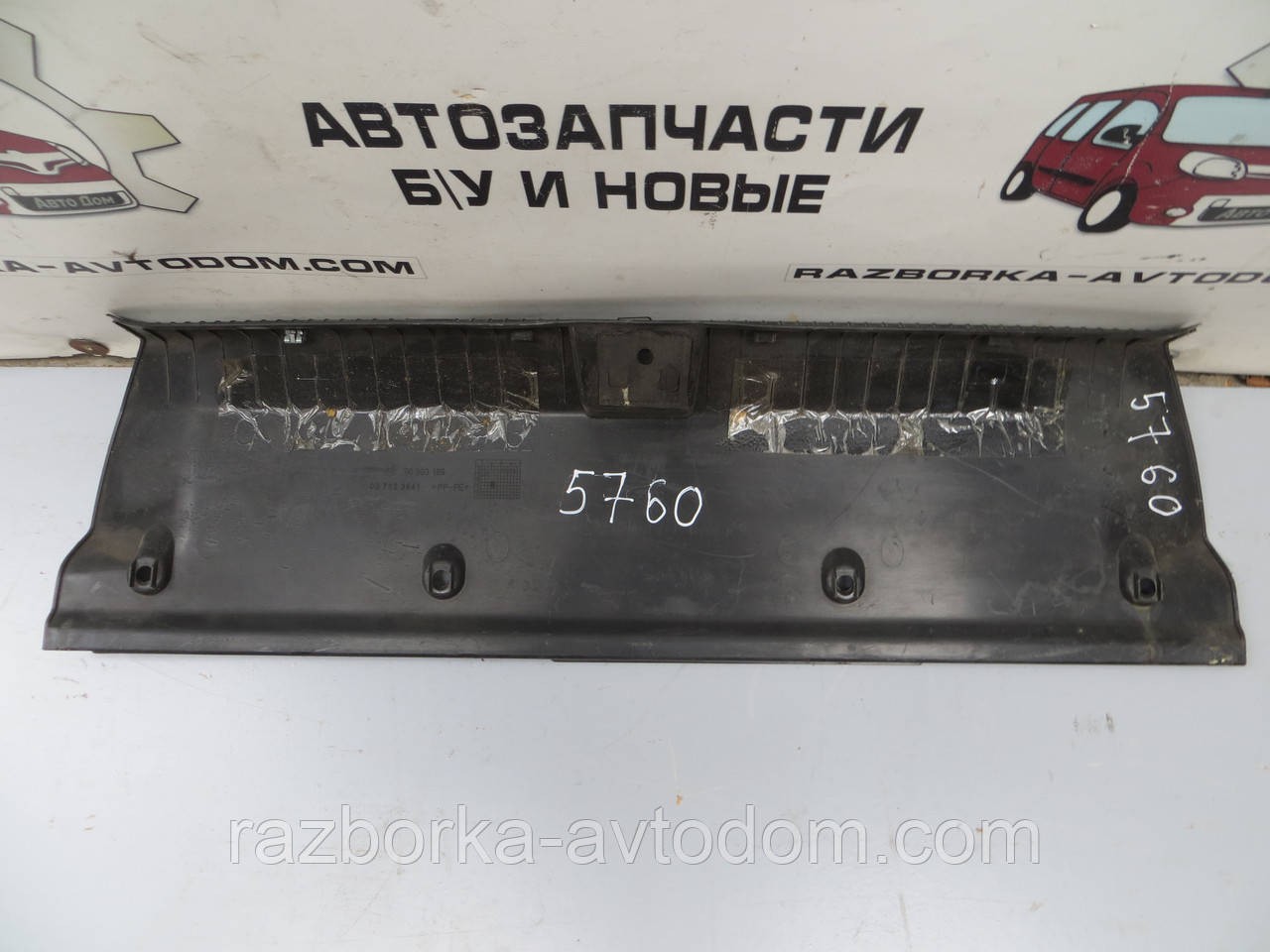Накладка/пластик порога панелі задніх дверей (внутрішній) OPEL VECTRA B (1995-2003) ОЕ: 90503189
