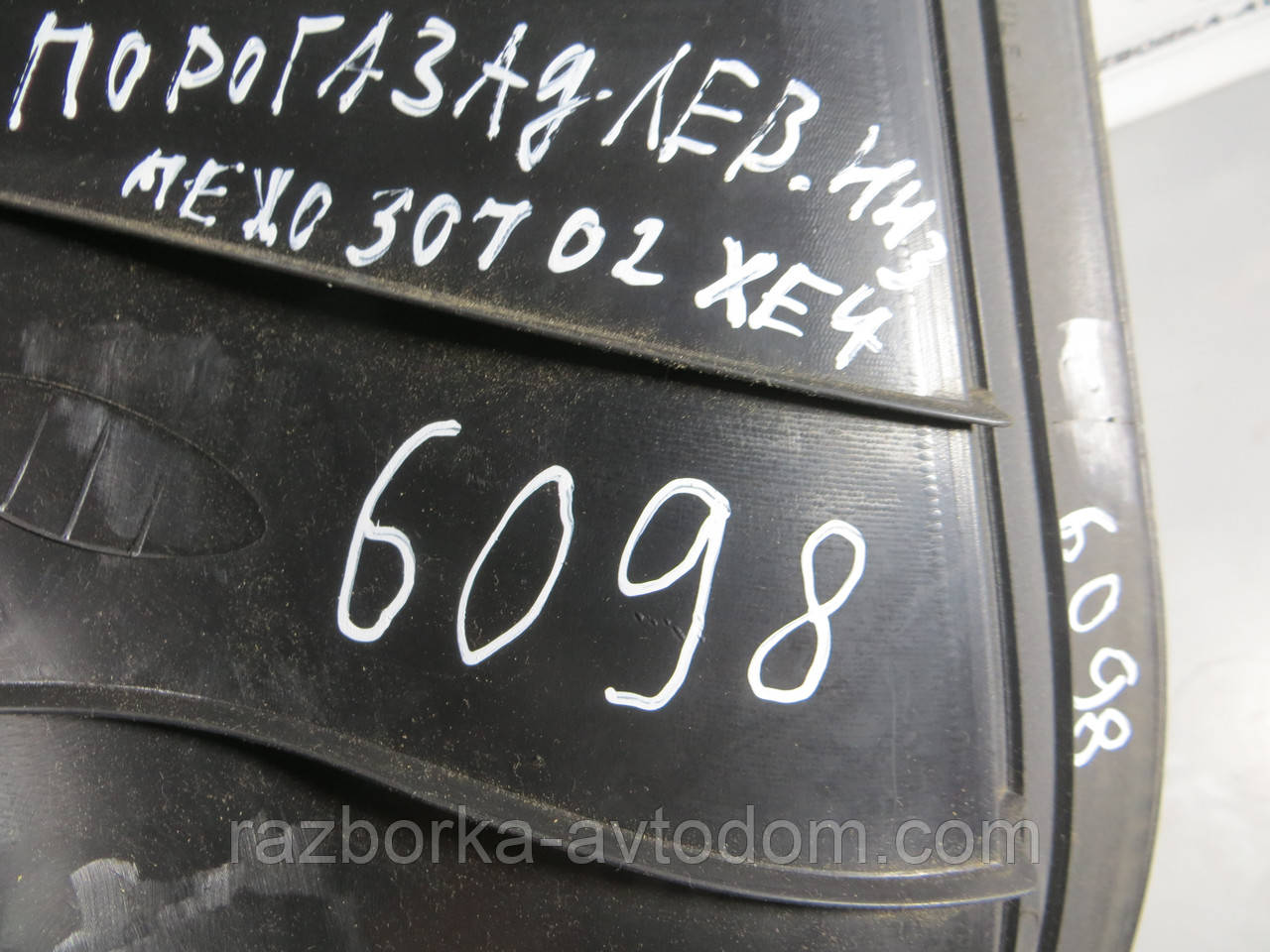Накладка порога задня ліва нижня Peugeot 307 (2001-2008) ОЕ: 9632751277