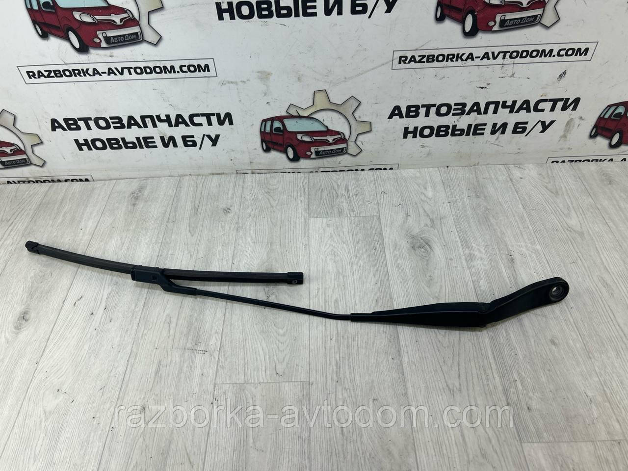 Важіль склоочисника передній правий (двірник) Ford Mondeo MK4 (07-10) OE:7s7117526ce