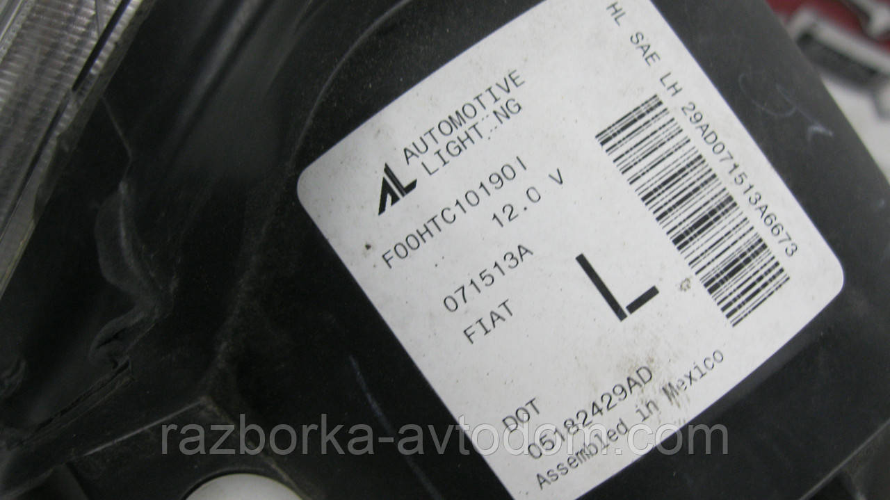 Фара передня ліва Fiat 500 (2012-2019) OE: 05182429AD ДЕФЕКТ: розбите скло