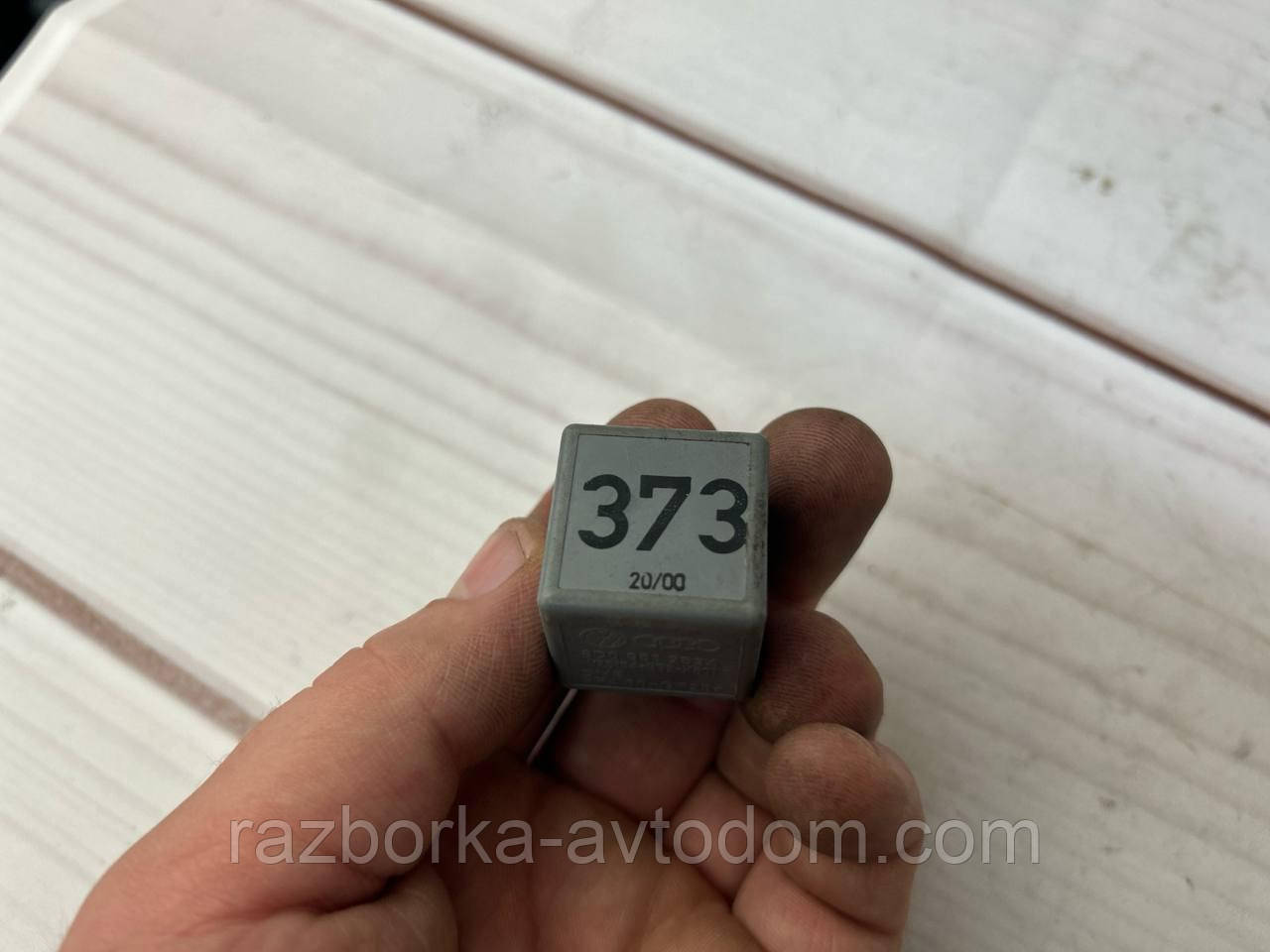 Реле 373 вентилятори (4 pin) VW Passat B5, Audi A4, A6 OE: 8d0951253a