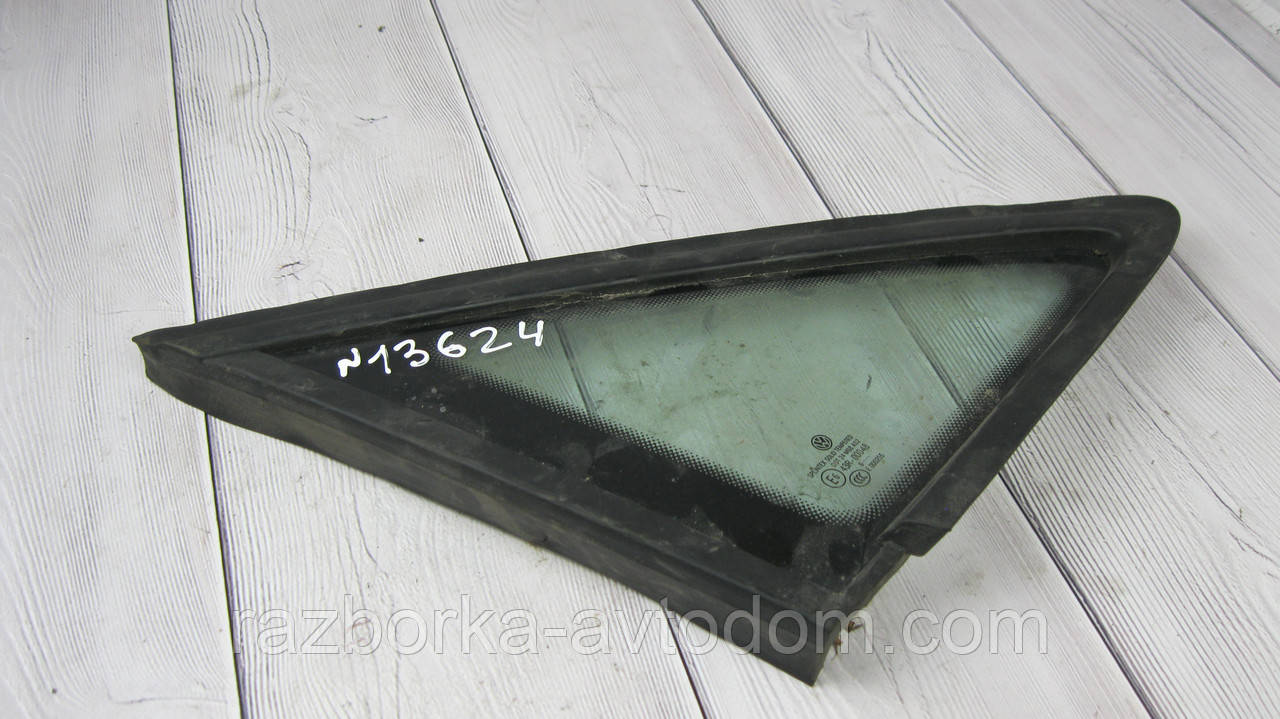 Скло кузове переднє праве (трикутник, форточка) VW Touran (03-10) OE:1T0845412