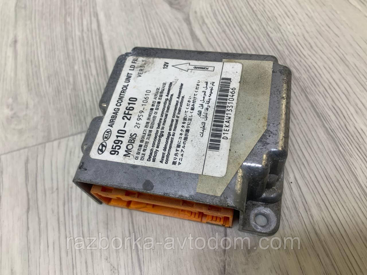 Блок керування Airbag (безпеки) Kia Cerato (2006-2009), OE:959102F610