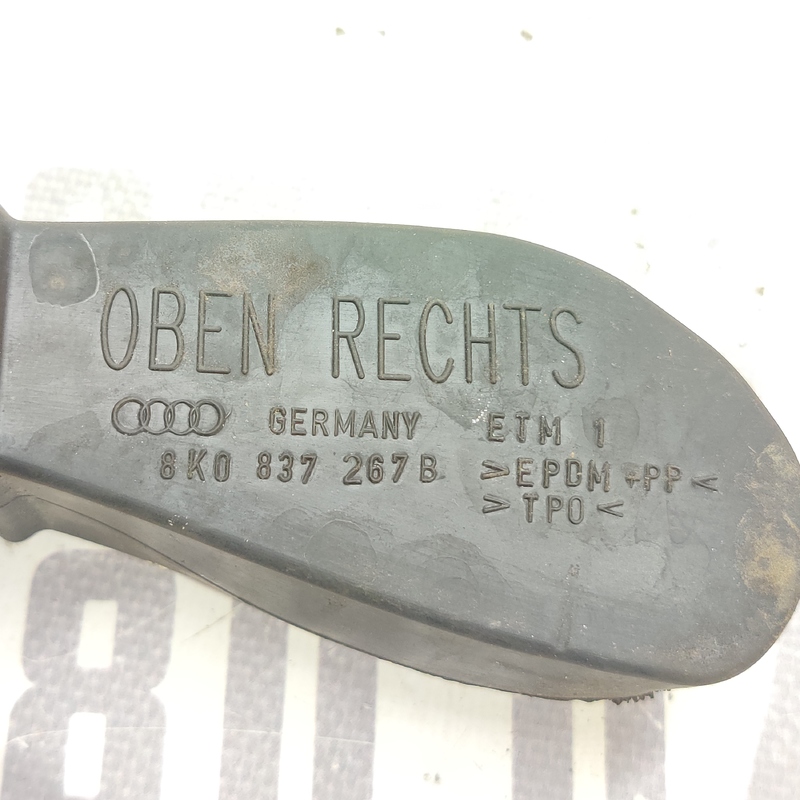 Обмежувач дверей Audi A4 B8 (07-15) 2.0D передній