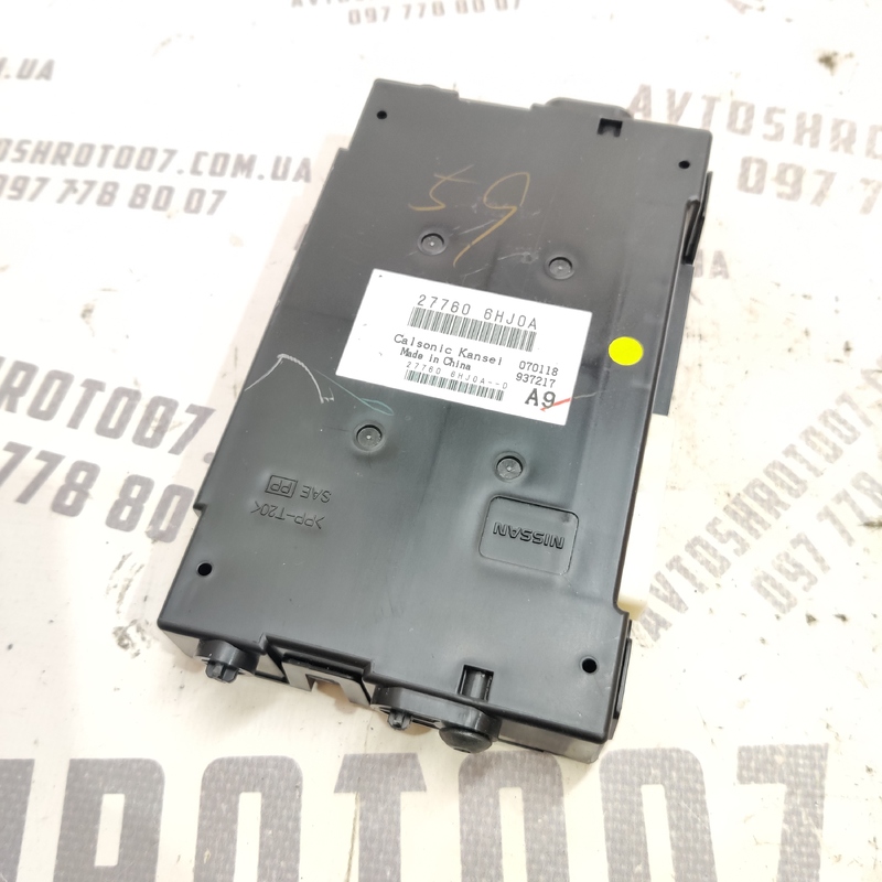 Блок клімату Infiniti Q50 (13-) 3.0 OEM 277606HJ0A