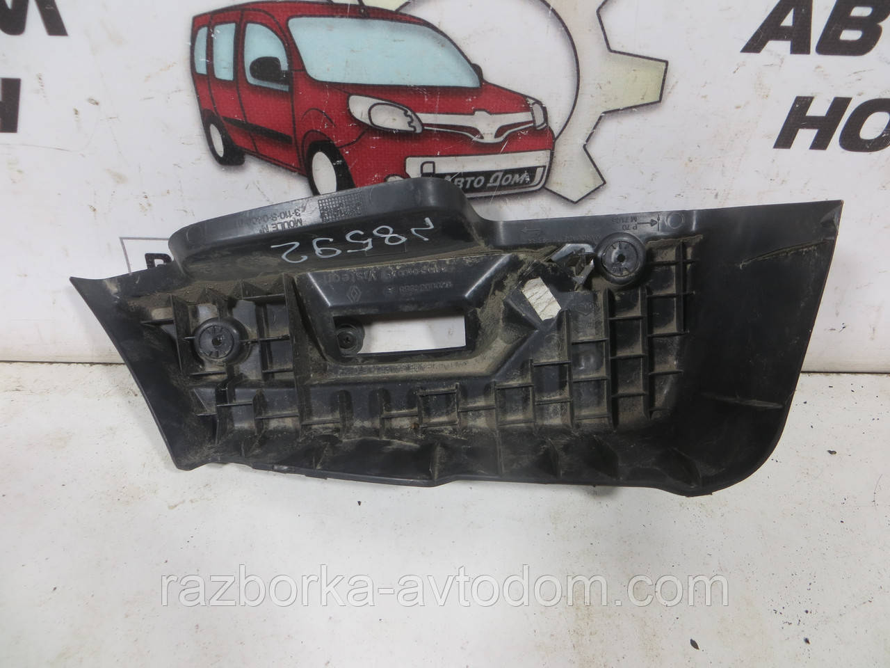 Тримач полиці багажника лівий (хетчбек) Renault Megane 2 (2003-2009) ОЕ: 8200034988 фото 2