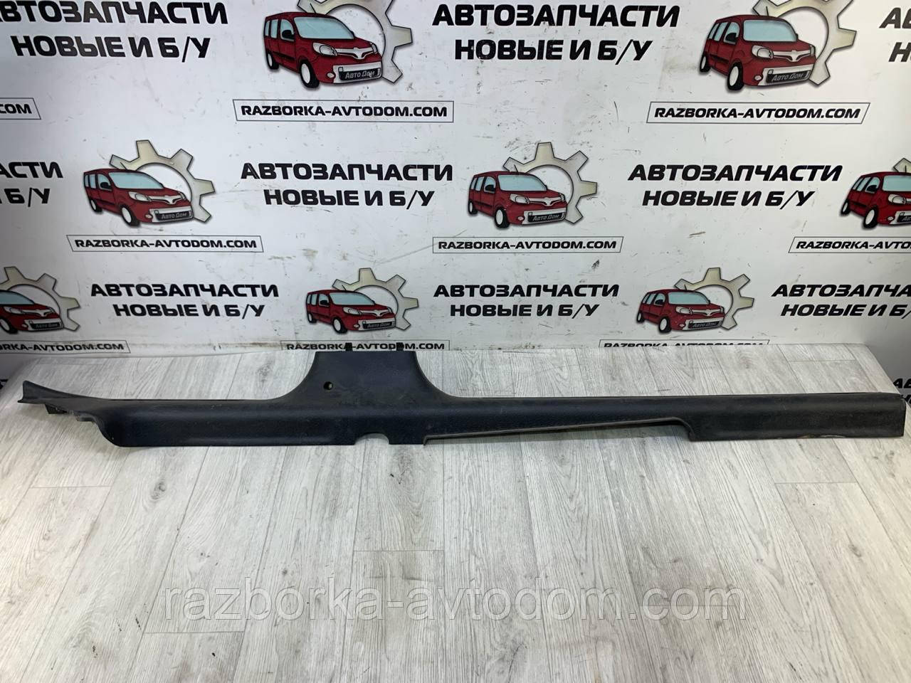 Накладка порога внутрішня ліва Opel Omega B 2.0i (1994-1999) OE: 90379415