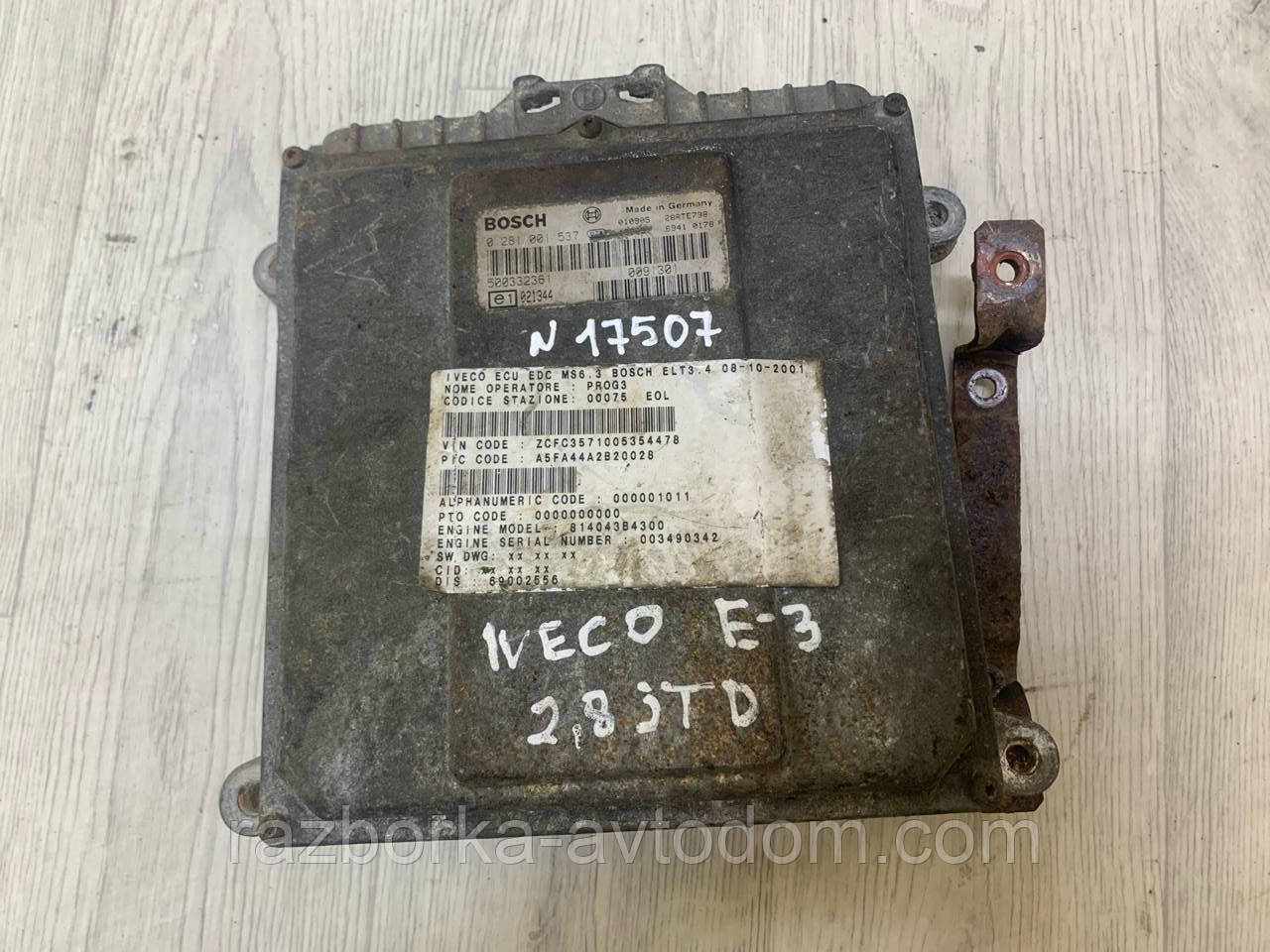 Електронний блок керування двигуном (ЕБУ) мізки Iveco Daily E3 (2000-2005) 2.8 JTD, OE: 50033236