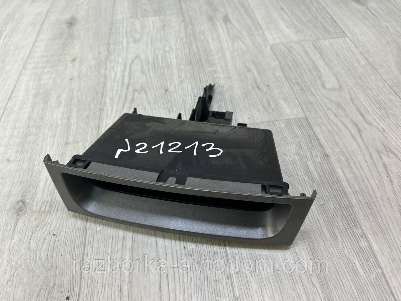 Бардачок/полиця центральної консолі Peugeot 308 (07-13) OE:9659920777