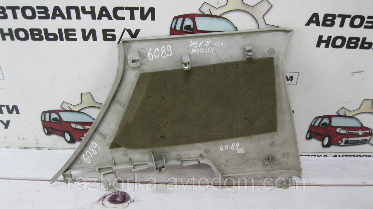 Накладка багажника права Peugeot 307 (2001-2008) ОЕ:9632747577 фото 2