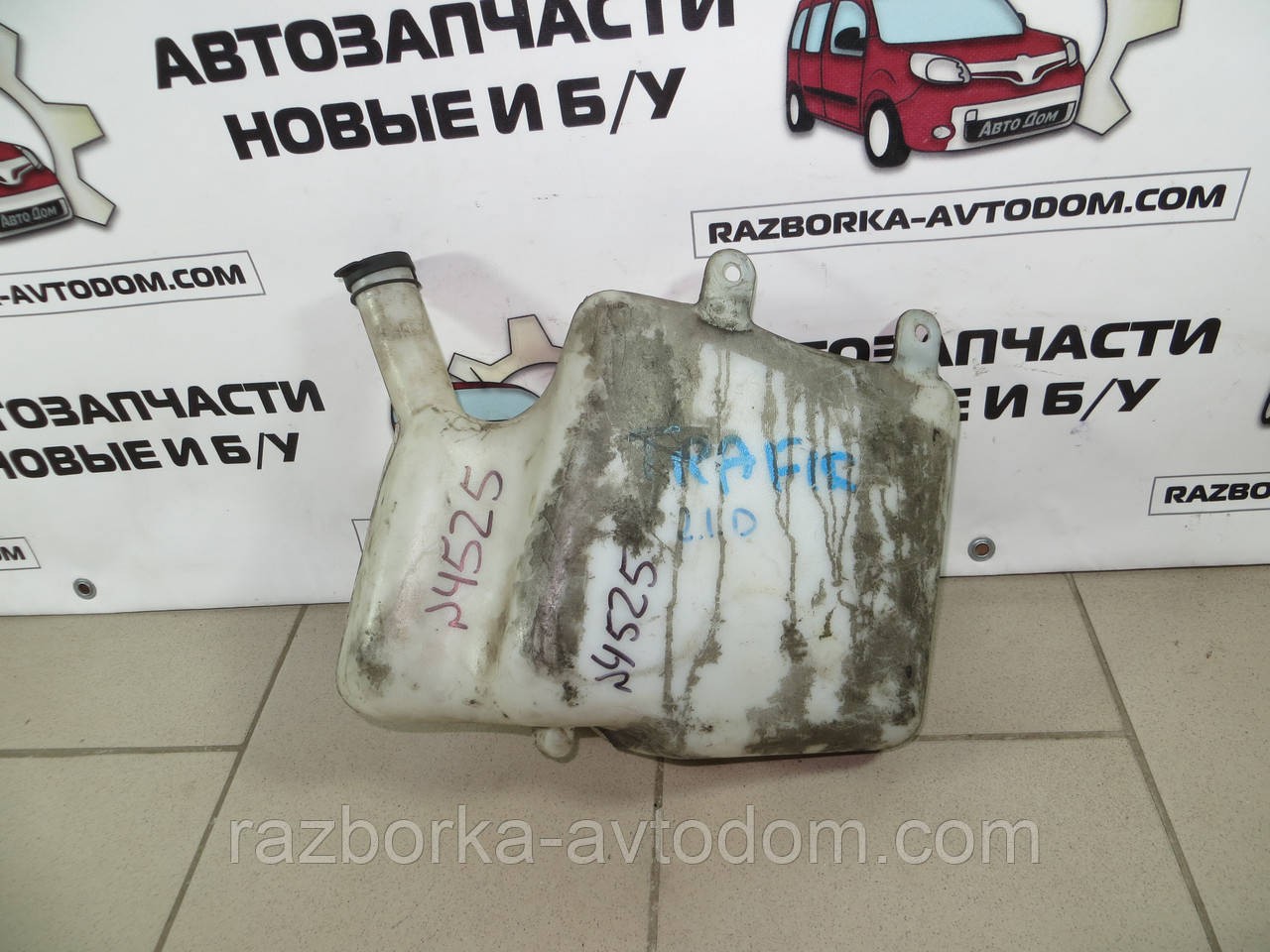Бачок омивача Renault Trafic (1980-2000) 7700787303