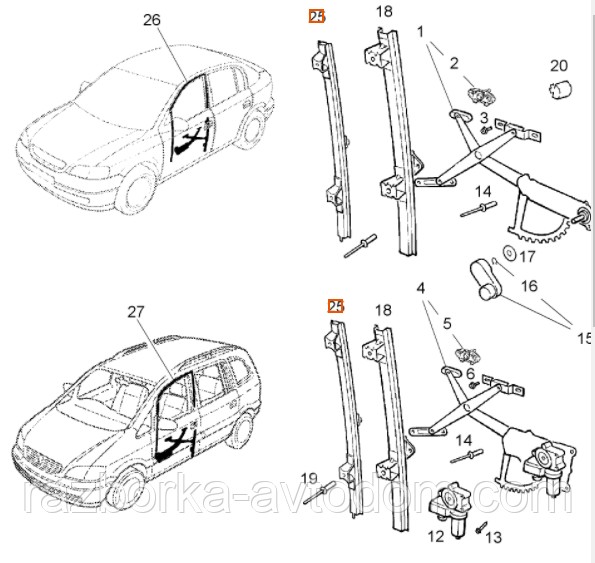 Напрямна скла передніх дверей (задня) Opel Zafira A (1999-2005) ОЕ: 142019, 90579672