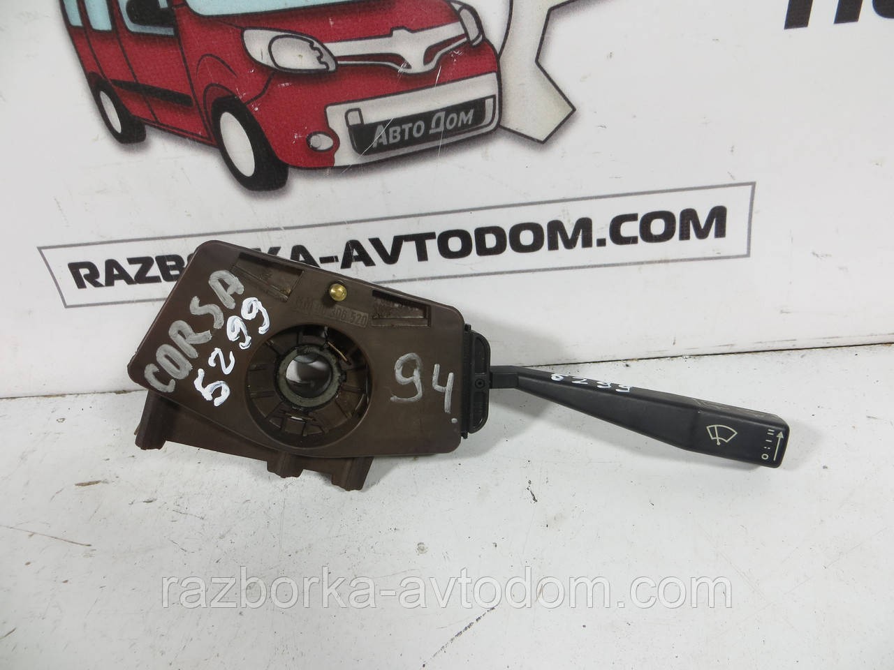 Підрулевий перемикач правий Opel Corsa A 82-92 OEM 90306520