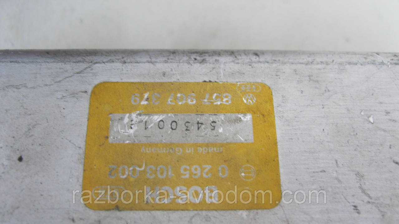 Блок керування абс ABS AUDI 80 90 100 200 (1991-1997) OE:0265103002, 57007379, 543012