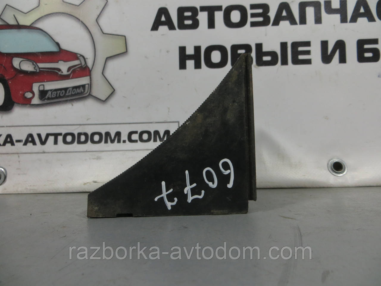 Відкотник для коліс Peugeot 307 (2001-2008) ОЕ: 1402922