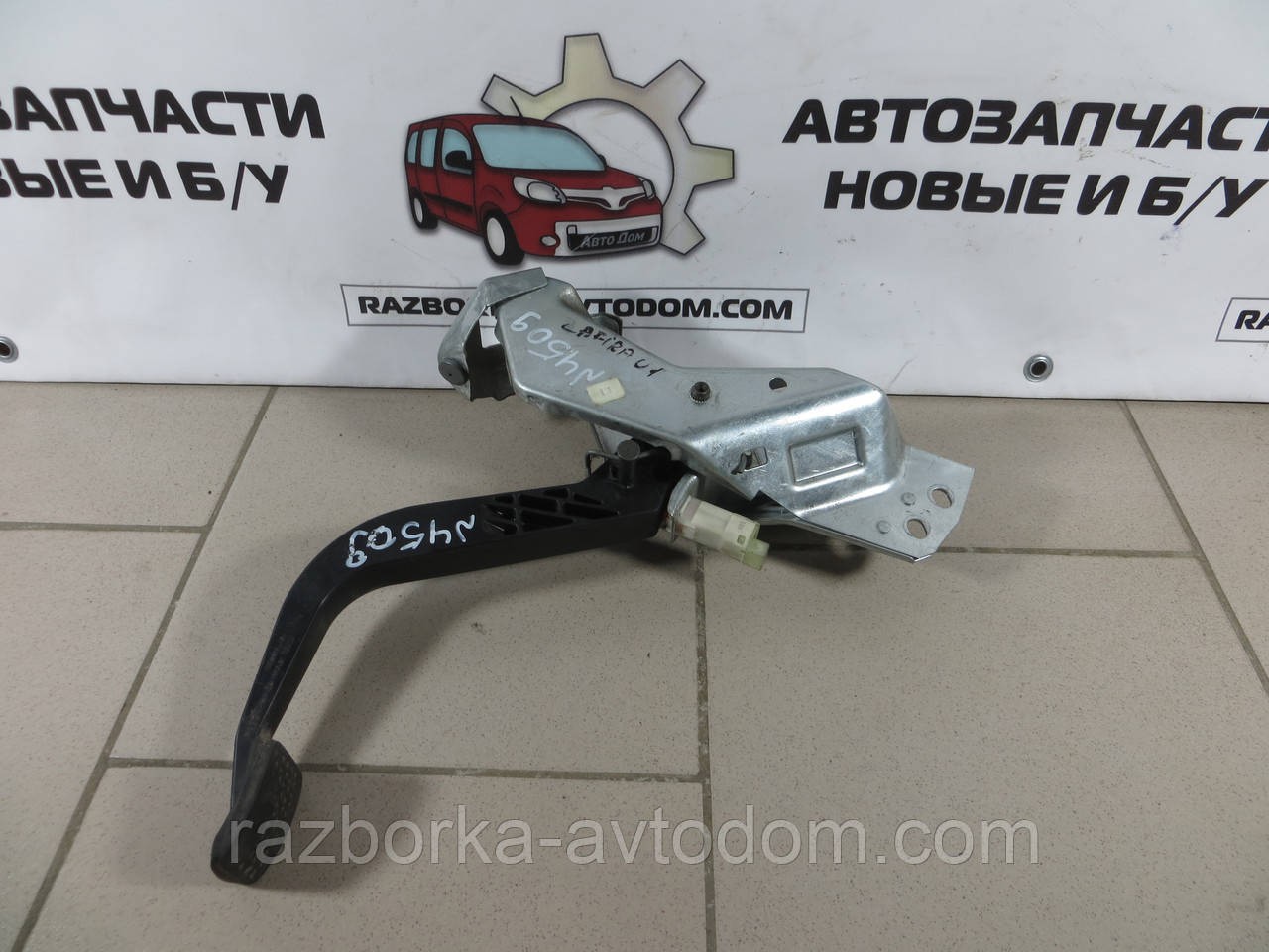 Педаль зчеплення з датчиком Opel Zafira A (1999-2005) OE: 90581106