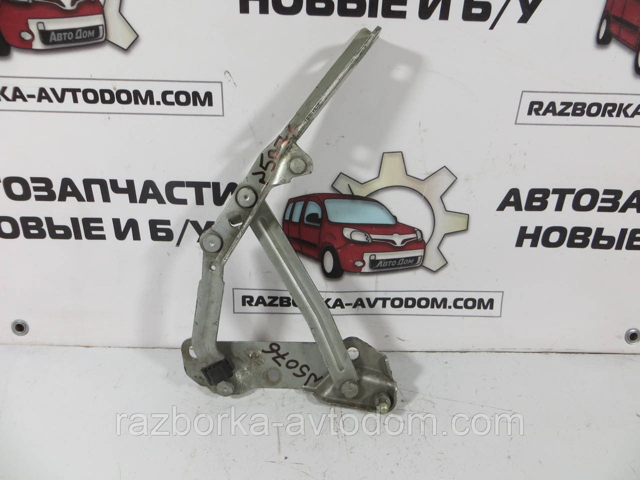 Петля капота ліва Opel Vectra B (95-02) OEM 90508955