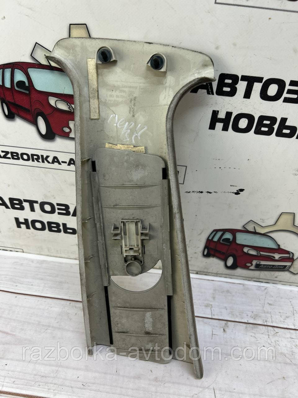 Накладка/обличчя стійки передньої правої (верхня) VW Passat B5 (97-05) OE:3b0867244d фото 2