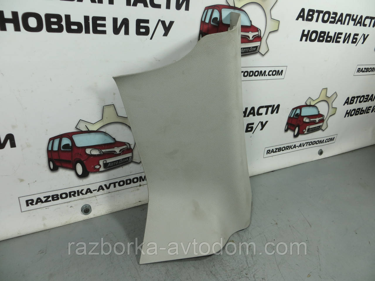 Обшивка стійки задньої лівої CITROEN BERLINGO (2008-2018) ОЕ: 9686884277