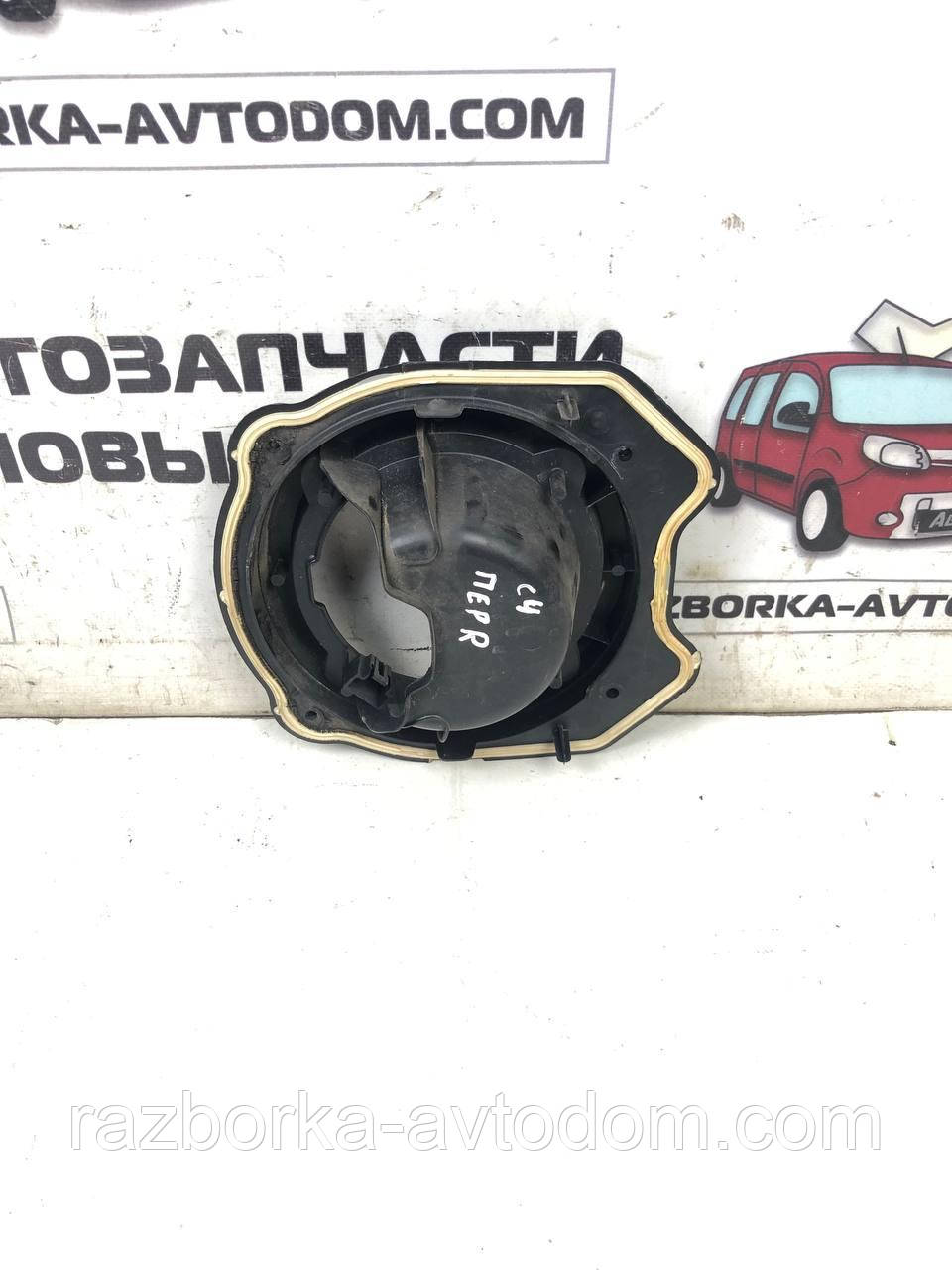 Кронштейн/кришка кріплення динаміка передніх дверей правої/лівої Citroen C4 (2004-2008)