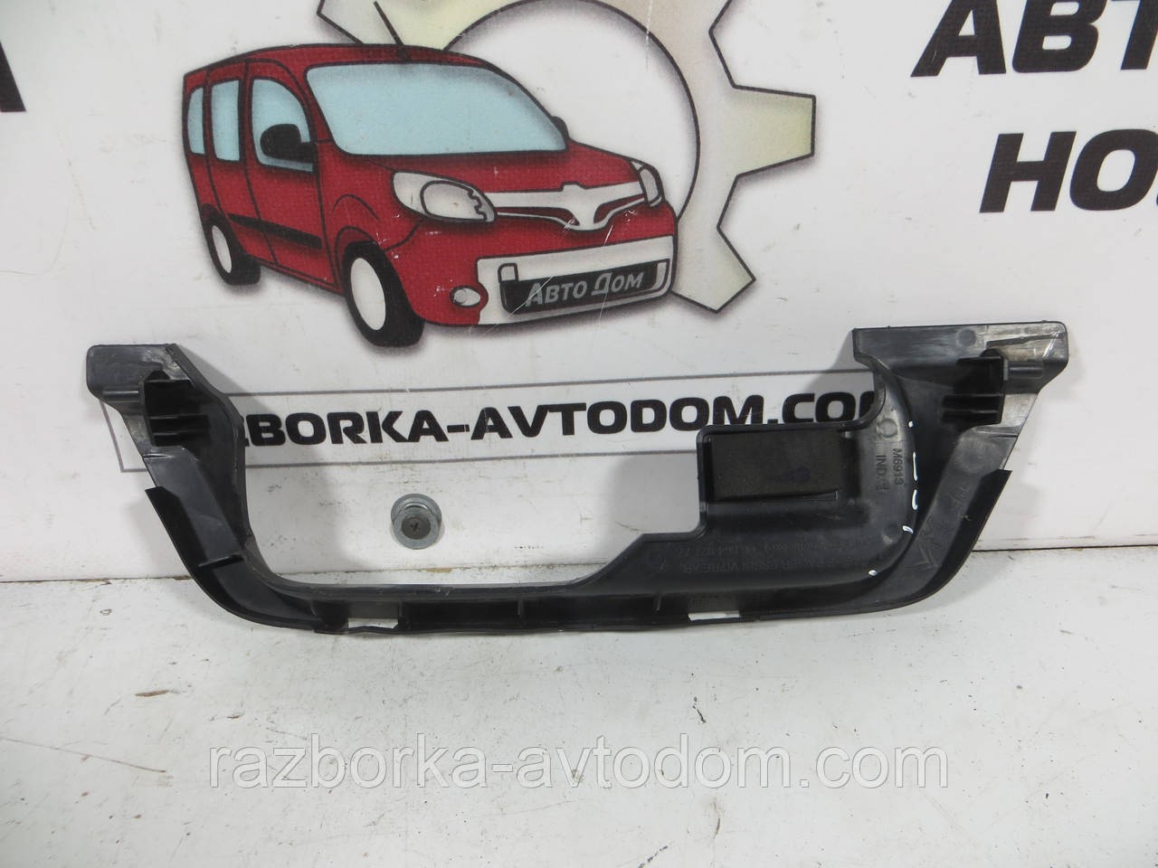 Декоративна накладка пластик у салоні Citroen Berlingo B9 (2008-2012) ОЕ: 9686492777 фото 2